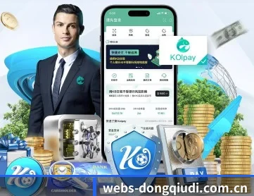 懂球帝 APP | dongqiudi