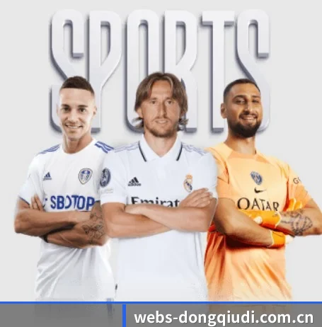 五大体育板块覆盖,从比分到直播全覆盖(dongqiudi)