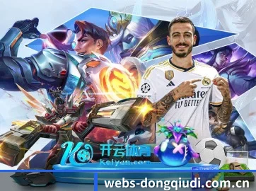 AI 革新(dongqiudi)